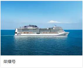 MSC���к����֡���ҫ��6��5�� ��ɽ+����