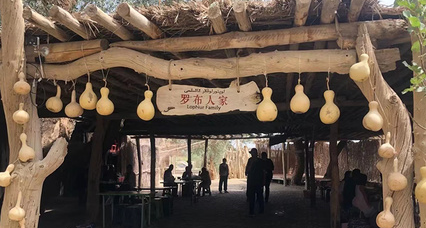 �½�������޲��˴�կһ����(�����޹���+ƴ������+����ľ��+ɳĮ����)